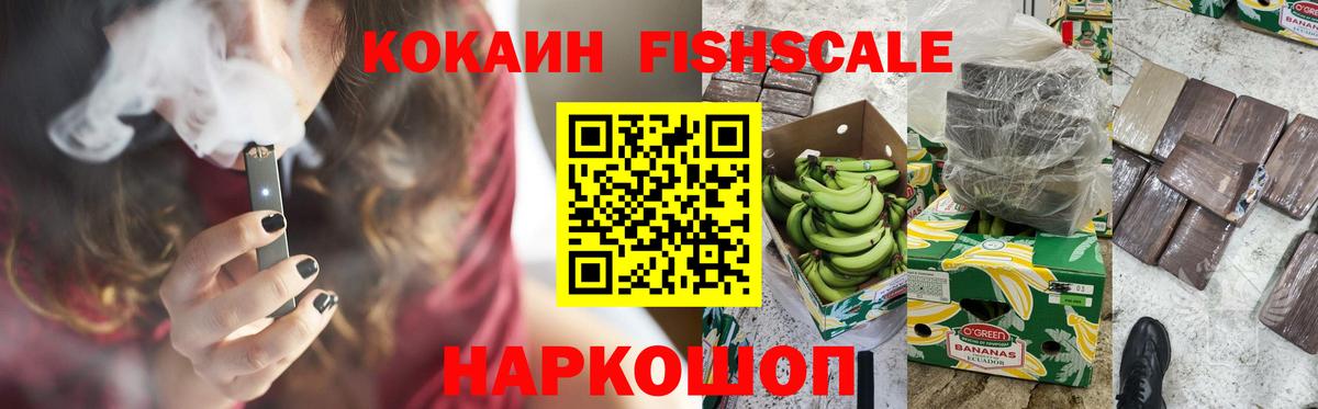 COCAIN 97% Елабуга