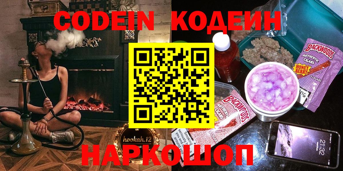 COCAIN  Марихуана  Вход с VPN  ГАШИШ  Елабуга  Меф МЯУ МЯУ  