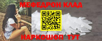 бошки Коммунар
