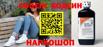 бошки Коммунар