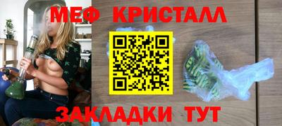прущая мука Конаково