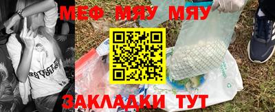 прущая мука Конаково