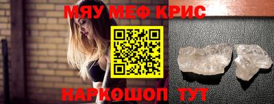 бошки Коммунар