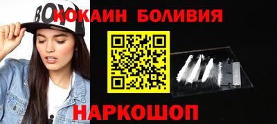кокс Комсомольск-на-Амуре