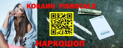 бошки Коммунар