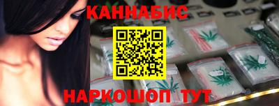 бошки Коммунар
