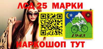 бошки Коммунар