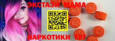 бошки Коммунар