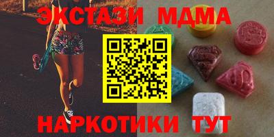 бошки Коммунар