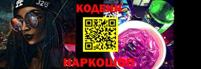 кокс Комсомольск-на-Амуре