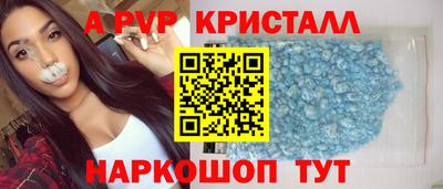 прущая мука Конаково