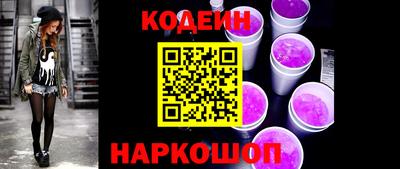 бошки Коммунар