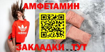 прущая мука Конаково