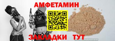 бошки Коммунар