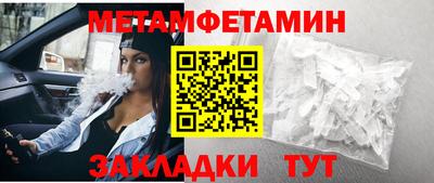 кокс Комсомольск-на-Амуре