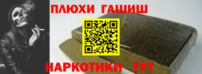каннабис Краснокаменск