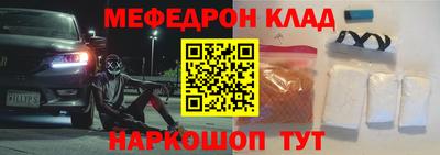 прущая мука Конаково