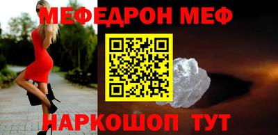 кокс Комсомольск-на-Амуре