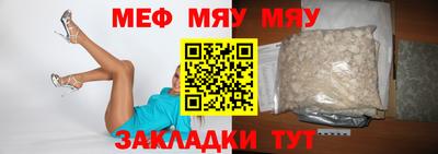 прущая мука Конаково
