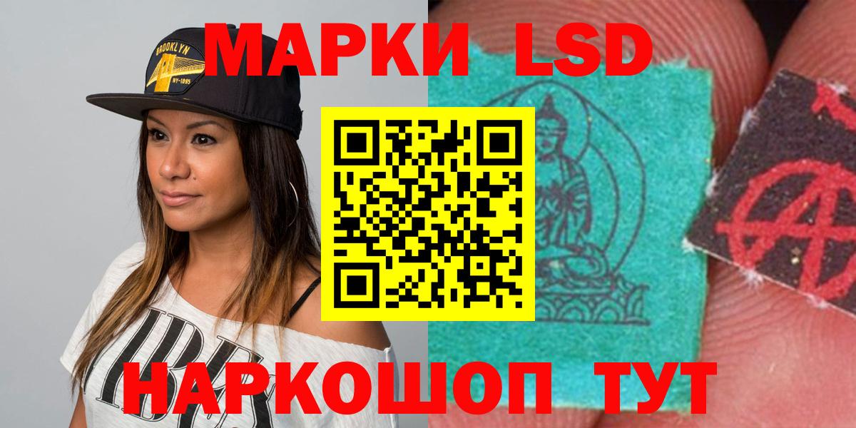 Лсд 25 экстази кислота Елабуга