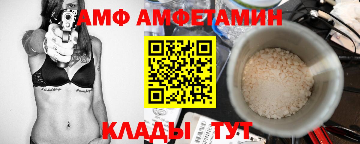 Метамфетамин  Первитин пудра  Вход с VPN  Елабуга 