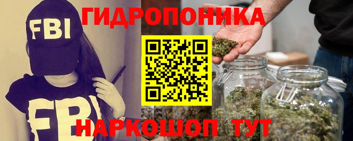 Каннабис семена Елабуга