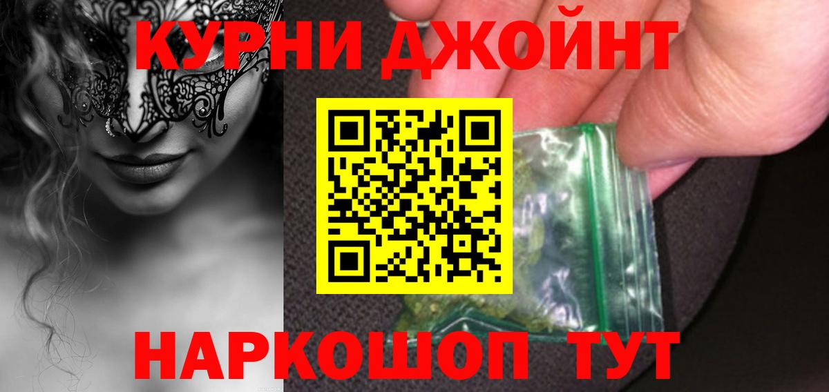 Каннабис сатива  Марихуана Amnesia  Елабуга  Бошки Шишки конопля  Вход с VPN  Каннабис THC 21% 